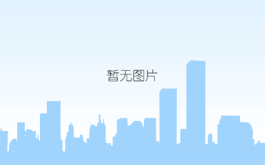 2023春节放假通知